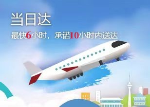 连接两地的空中桥梁