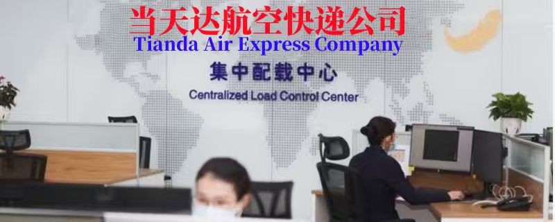 上海空运港口货物整理