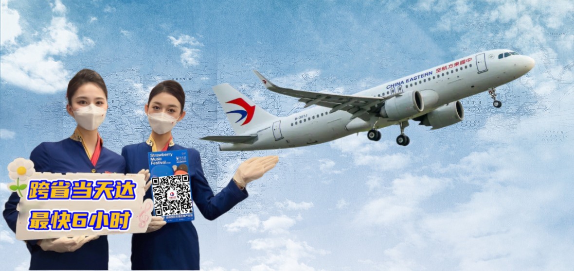 航空快递飞机装机